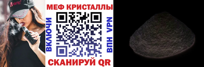 Цена Свободный A PVP  КОКАИН  Меф мяу мяу  Марихуана  Гашиш 