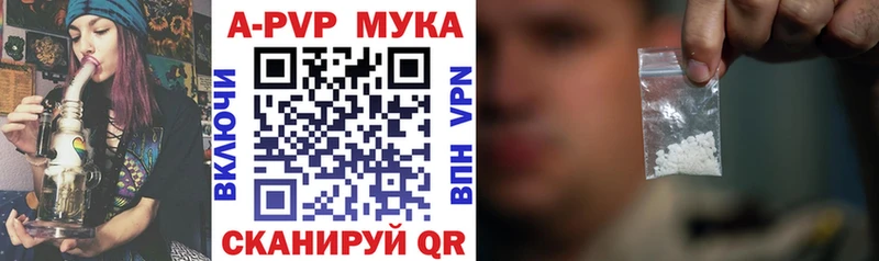Alpha PVP кристаллы  Свободный 