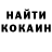 КОКАИН Боливия Daniyar Kurmangaliiev