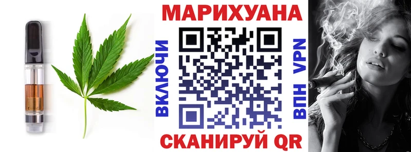 закладки  Свободный  Еда ТГК конопля 