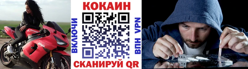 как найти   гидра ONION  COCAIN FishScale  Свободный 
