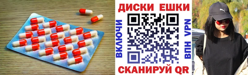 ЭКСТАЗИ таблы  Свободный 