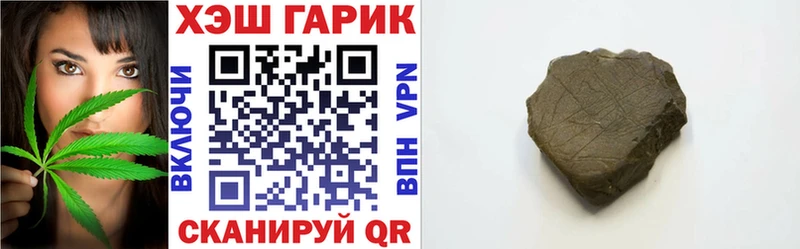 MEGA как зайти Свободный ГАШИШ убойный