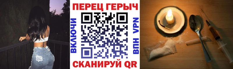 Героин Афган  как найти наркотики  Свободный 
