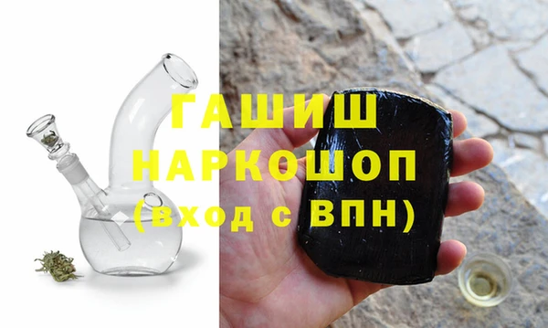 крисы Богородск