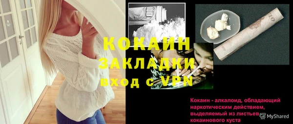 метадон Богородицк