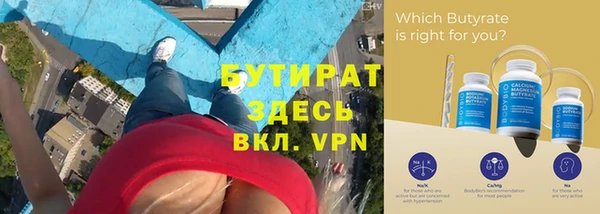 jwh Балабаново