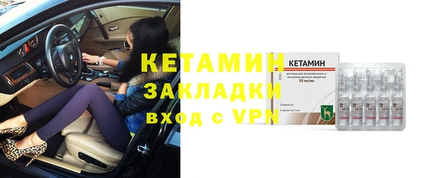крисы Богородск