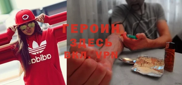 метадон Богородицк