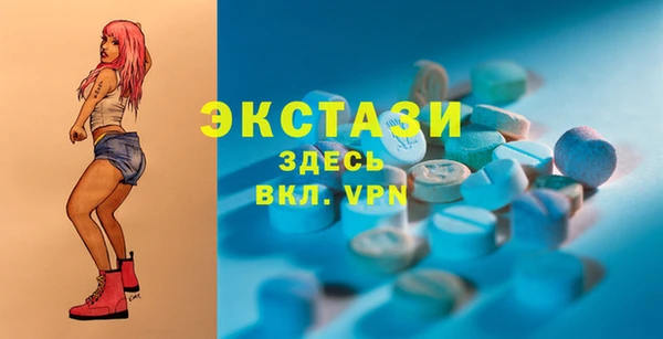 кокаин Богданович