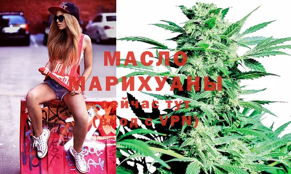 прущая мука Белокуриха