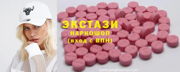 метадон Богородицк