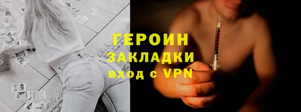метадон Богородицк