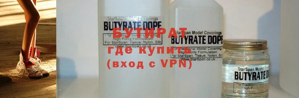 меф VHQ Балахна