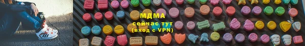 амф Беломорск