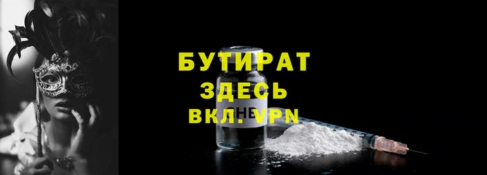 метадон Богородицк