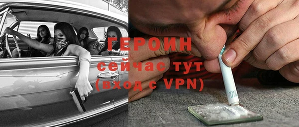 кокаин Богданович