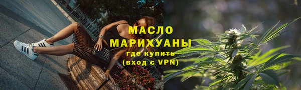 метадон Богородицк