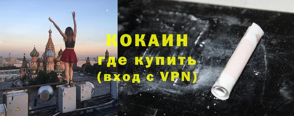 кокаин Богданович