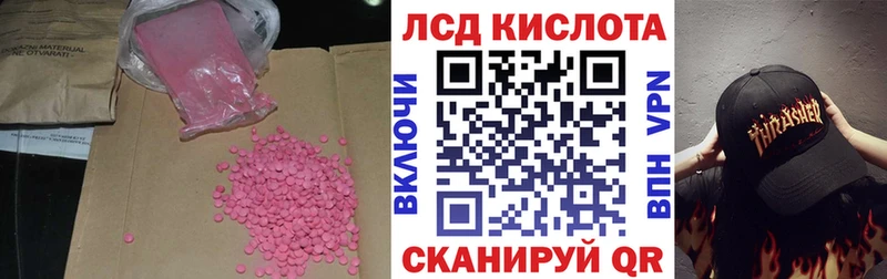 закладка  Свободный  ЛСД экстази кислота 