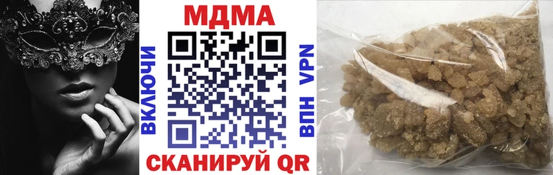 МДМА молли  купить   hydra tor  Свободный 