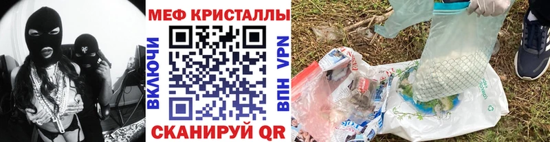 купить наркоту  мориарти формула  Меф кристаллы  Свободный 