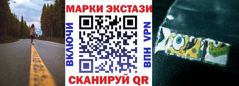 Наркотические марки 1500мкг Свободный