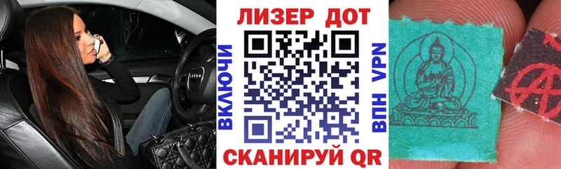Марки N-bome 1500мкг  закладка  Свободный 